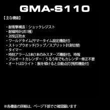 CASIO G-SHOCK mid size model GMA-S110SR-7AJF Men's
