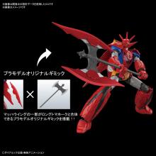 HG Getter Dragon (INFINITISM) 1/144 scale color-coded plastic model