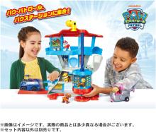 TAKARA TOMY Paw Patrol Vehicle Dispatch! Paw Station