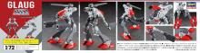 Hasegawa Super Dimension Fortress Macross Grazi 1/72 Scale Plastic Model 65734 (Robot)