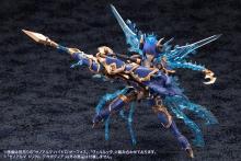 Kotobukiya Arcanadia Xenoalma Trickle Decapodia Non-Scale Plastic Model, Approximately 209mm Tall