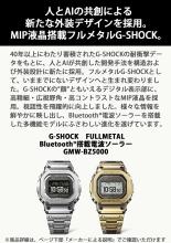 Casio G-Shock Watch (Official Japanese Product) GMW-BZ5000GD-9JF Men's Gold, Full Metal Display, MIP LCD, Bluetooth, Radio-Controlled Solar Powered