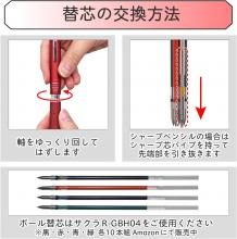 Sakura Crepas Multi-Function Pen Ball Sign 4+1 Metallic Red 5 Pieces GB4M1004P#519 (5)