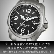 CITIZEN Promaster Watch Limited Edition PROMASTER x mont-bell Limited Edition Box BN0247-52E Men's Black, Silver