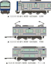 TOMYTEC Railway Collection Tetsuro Pocket Vol. 1 East-West JR Rapid Train Edition, Pre-painted Assembly Kit, 10-Piece Box, Diorama Supplies, 337225
