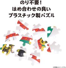 Puzzle Rolling Maneki-neko, White 60-Piece Jigsaw Puzzle, (Approx. 7.6cm Diameter), 2003-527, No Glue Required, Includes Piece Request Postcard, Instruction Manual, Base, and Ear Parts