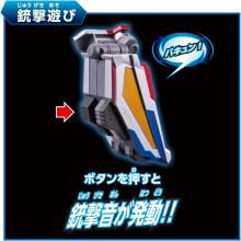 (BANDAI) Sound Ultra Pretend Ultra Zero Eye
