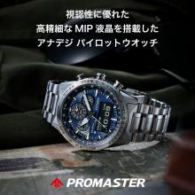 Citizen Promaster Ana-Digi Chronograph Pilot Watch, Waterproof, SKY Blue and Silver, JV2000-51L, Men's, Silver