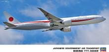 Hasegawa 1/200 Japanese Government Aircraft Boeing 777-300ER Plastic Model 23