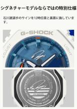 CASIO G-Shock Watch RYO ISHIKAWA SIGNATURE MODEL GA-2100RI25-7AJR Men's White