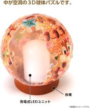 Disney Twinkle Magic/Chip 'n' Dale 61-Piece 3D Spherical Puzzle Lumi Orb (7.6x7.6x7.4cm) 2003-525 Includes a piece request postcard, rechargeable LED unit, charging cord, base, and instruction manual