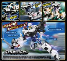 TAKARA TOMY Tomica Job Labor TJBDX Unite Police Braver Patrol Car & Police Bike Combined Set Miniature Car Toy Ages 3 and Up