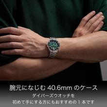 CITIZEN Promaster Watch Light-Powered Eco-Drive Diver's Watch 200m Green BN0269-50W Men's Silver