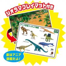 Takara Tomy Ania AA-03 Ultimate Dinosaur Battle Set Animal Dinosaur Toys Ages 3 and up