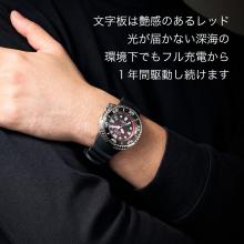 CITIZEN Promaster Watch Light-Powered Eco-Drive Waterproof Diver 300m BN1024-01Z Men's MARINE Red Black
