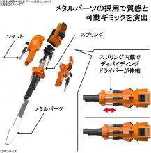 RG The King of Braves Gaogaigar Gaogaigar Color Coded Plastic Model