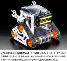 Tamiya Programming Craft Series No.01 Microcomputer Robot Craft Set Crawler Type 71201