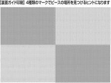 (Made in Japan) Beverly 1000 Micro Piece Jigsaw Puzzle Oshino Fuji (26 x 38) 1000M-022