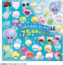 TAKARA TOMY Punirunzu Punistar Clear Blue