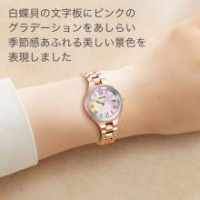 CITIZEN Wicca Limited Edition Solar Tech Radio Controlled Watch Waterproof Pink Gold KS1-864-93 Women's Pink