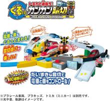 TAKARA TOMY Plarail Let's play with Tomica! Round and Round Railroad Crossing Train Toy for ages 3 and up