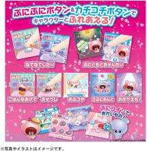 TAKARA TOMY Punirunzu Punistar Clear Pink