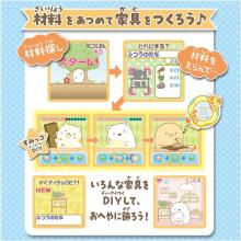 Sumikko Gurashi Sumikko Gacha