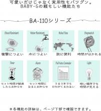 CASIO Baby-G Decora Style BA-110TM-7AJF Ladies