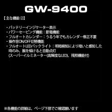 CASIO G-SHOCK World 6 stations compatible radio solar GW-9404KJ-3JR Men's Green