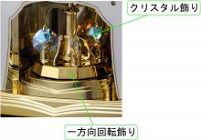 RHYTHM Radio Clock Table Clock RHG-S53 Crystal Rotating Decoration Wooden Frame 4RY688HG06