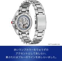 CITIZEN Citizen Collection Watch Open Heart 