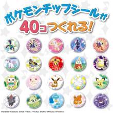 Pocket Monsters Pokemon Sticker Maker Gacharinget
