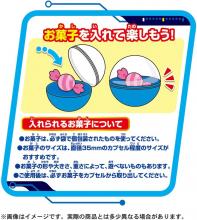 Paw Patrol Paw Rescue! Gacha