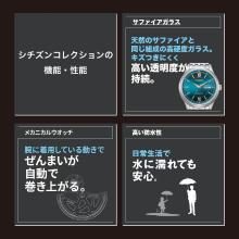 CITIZEN Citizen Collection Limited Edition Gold and Silver NY4050-71L Men's Silver Blue