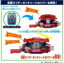 (Bandai) Kamen Rider Gab DX Rider Gochizo Set 01