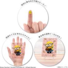 Yanoman 150 Piece Petit Paris Clear Jigsaw Puzzle Minions Goodnight Tim (7.6x10.2cm) 2308-64 No glue required No frame required Mini easel included Piece request postcard included