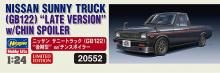 Hasegawa 1/24 Nissan Sunny Truck w / Chin Spoiler Part 2 Plastic Model 20552
