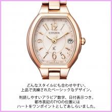 Citizen xC ES9365-54W Eco-Drive Radio Clock Stainless Steel Line Happy Flight Series Ladies