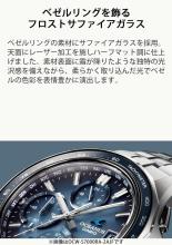 CASIO Oceanus Watch Made in Japan Manta Retro Tone Collection Bluetooth Radio Solar Sapphire Glass OCW-S7000RA-2AJF Men's Silver