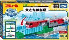 TAKARA TOMY Plarail J-32 Action Town Big Drawbridge Train Toy for ages 3 and up