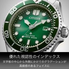 CITIZEN Promaster Watch Light-Powered Eco-Drive Diver's Watch 200m Green BN0269-50W Men's Silver