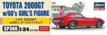 Hasegawa Model Kits 1/24 Toyota 2000GT w / 60s Girls Figure Plastic Model SP366
