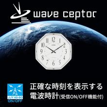 CASIO Wall Clock Radio White Diameter 33cm Analog Octagonal IQ-1007J-7JF