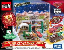 Takara Tomy Disney Cars Tomica Cars Tomica Advent Calendar 2024 Mini Car Toys Ages 3 and up