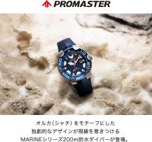 CITIZEN Watch Promaster Waterproof Orca BN0231-01L Men's Blue