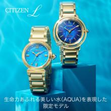 CITIZEN ARCLY Collection Diamond-Embossed EM1099-57L Women's Blue and Gold