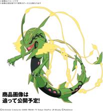 BANDAI SPIRITS Pokémon Plastic Model Collection 61 Select Series Mega Rayquaza Pre-Colored Plastic Model