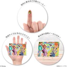 Disney Zootopia 2 150-Piece Petit Paris Clear Jigsaw Puzzle (7.6x10.2cm) 2308-75 No Glue or Frame Required, Includes Mini Easel and Piece Request Postcard