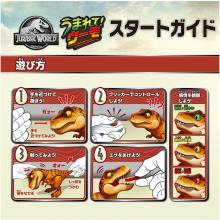 TAKARA TOMY Hatchimals Jurassic World T-Rex Egg