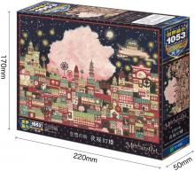 1053 Piece Jigsaw Puzzle Night Sakura Phantom Tower Super Small Piece (26 × 38cm)